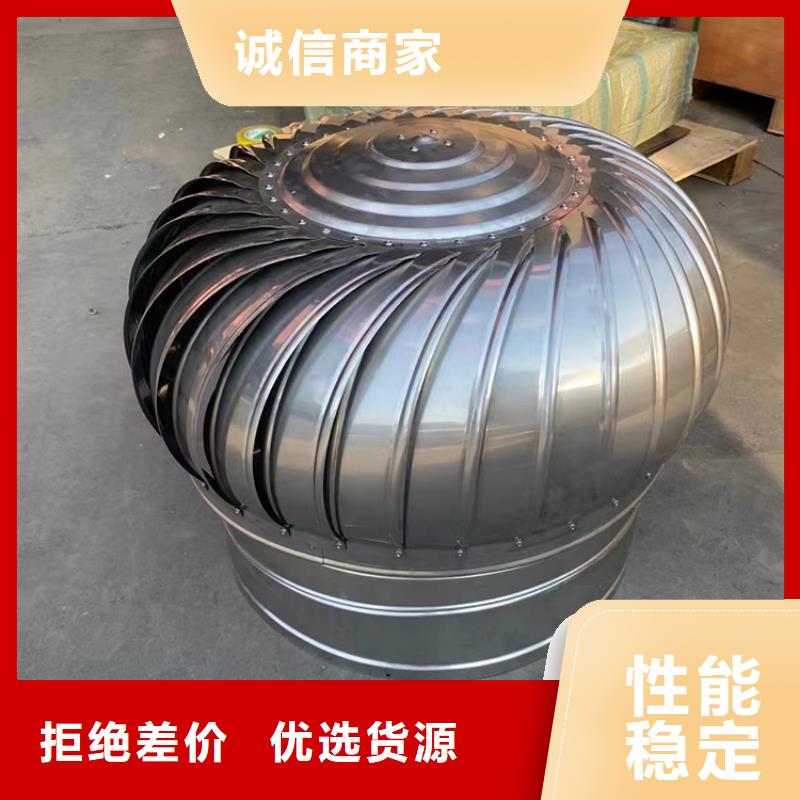 玻璃钢无动力风机全国走货客户满意度高