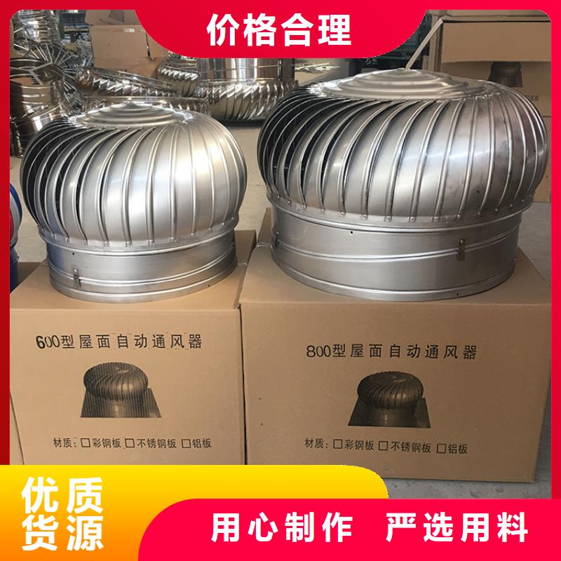 抗台风无动力风帽价格合理[当地]生产厂家