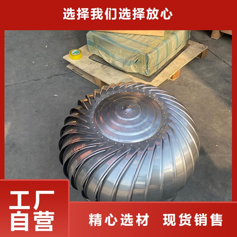 蛇口街道无动力换气扇支持定制厂家品控严格