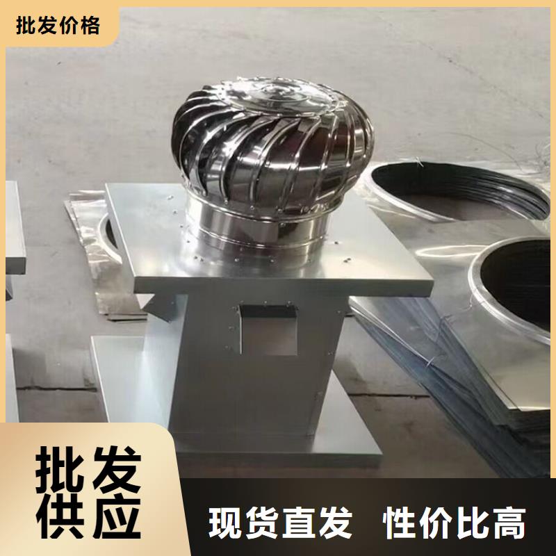 定制无动力风机的销售厂家同城制造商