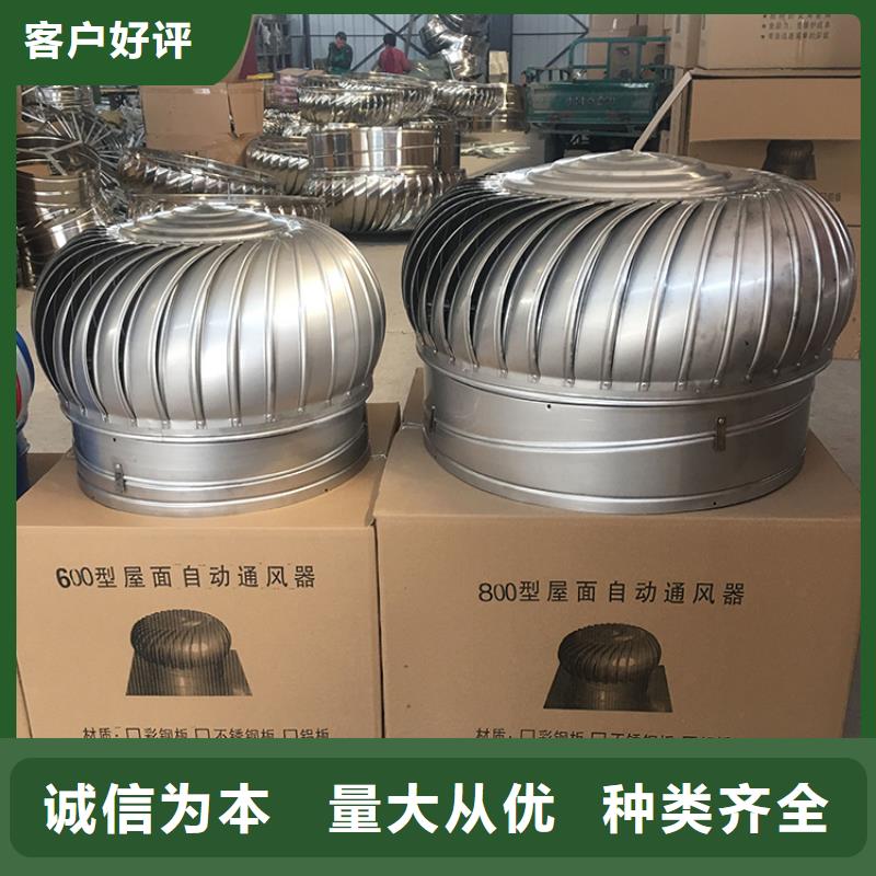 无动力通风器现货价格免费询价
