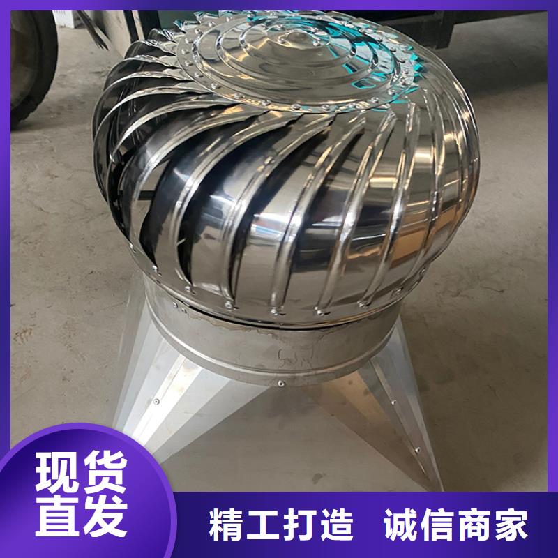 定做涡轮自然通风器的生产厂家当地货源