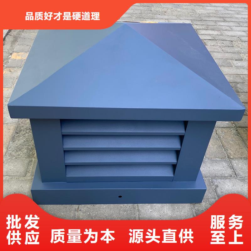 沙溪镇屋顶风球通风器品牌厂家大厂生产品质