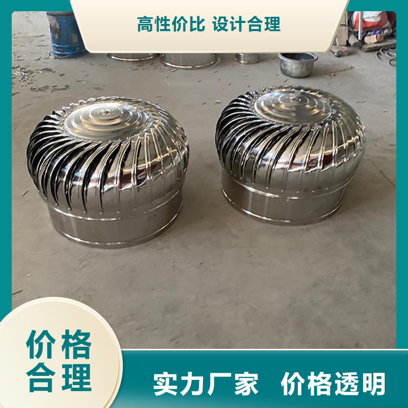 无动力风球实体厂家本地服务商