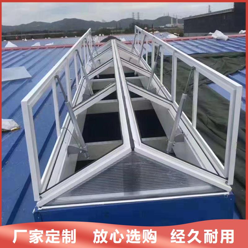 规格全的电动屋顶屋面采光天窗生产厂家工艺精细质保长久