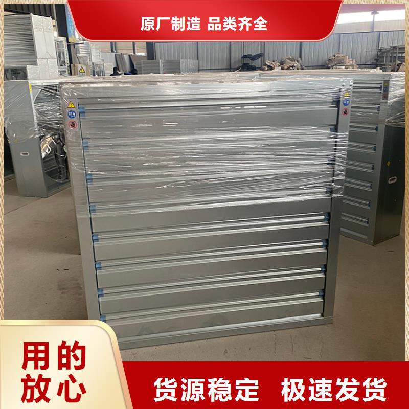 排风扇大功率换气扇规格齐全当地公司
