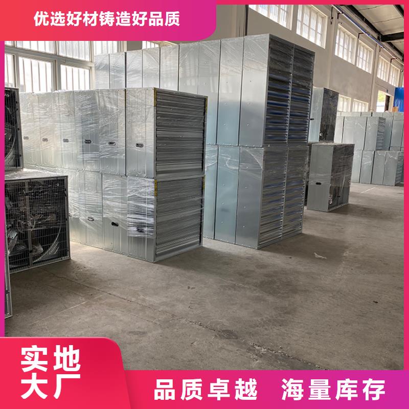 养殖场通风风机工厂直销支持大小批量采购