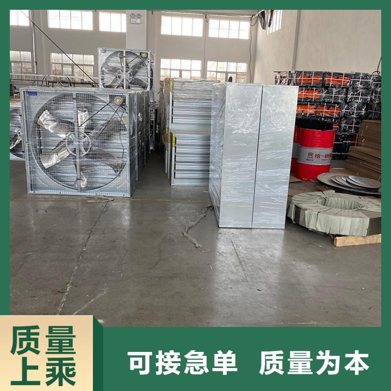 大棚工厂换气扇厂家价格当地生产厂家