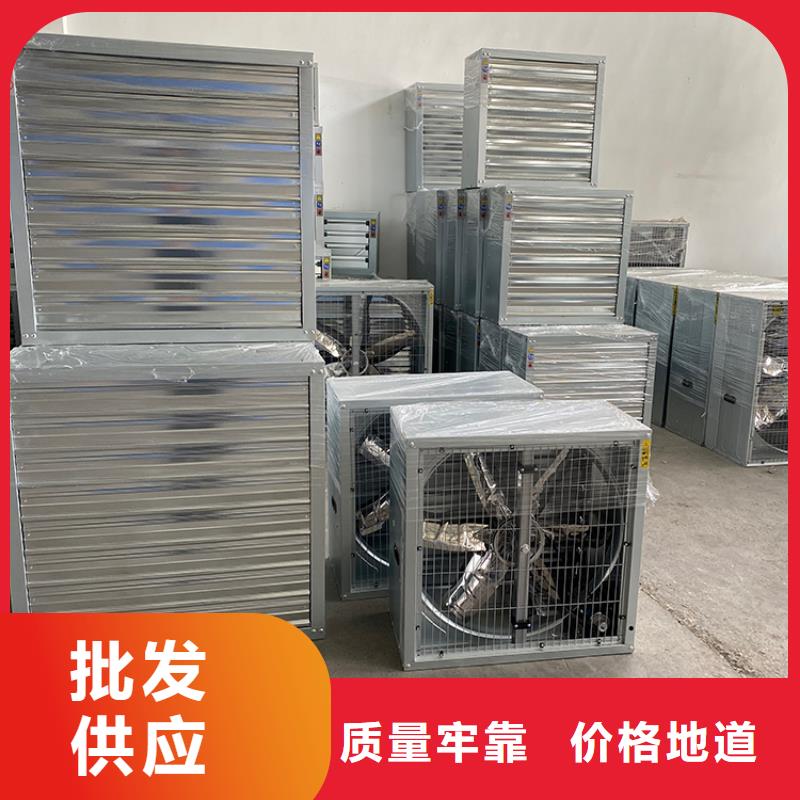 养殖场换气扇工厂直销出厂严格质检