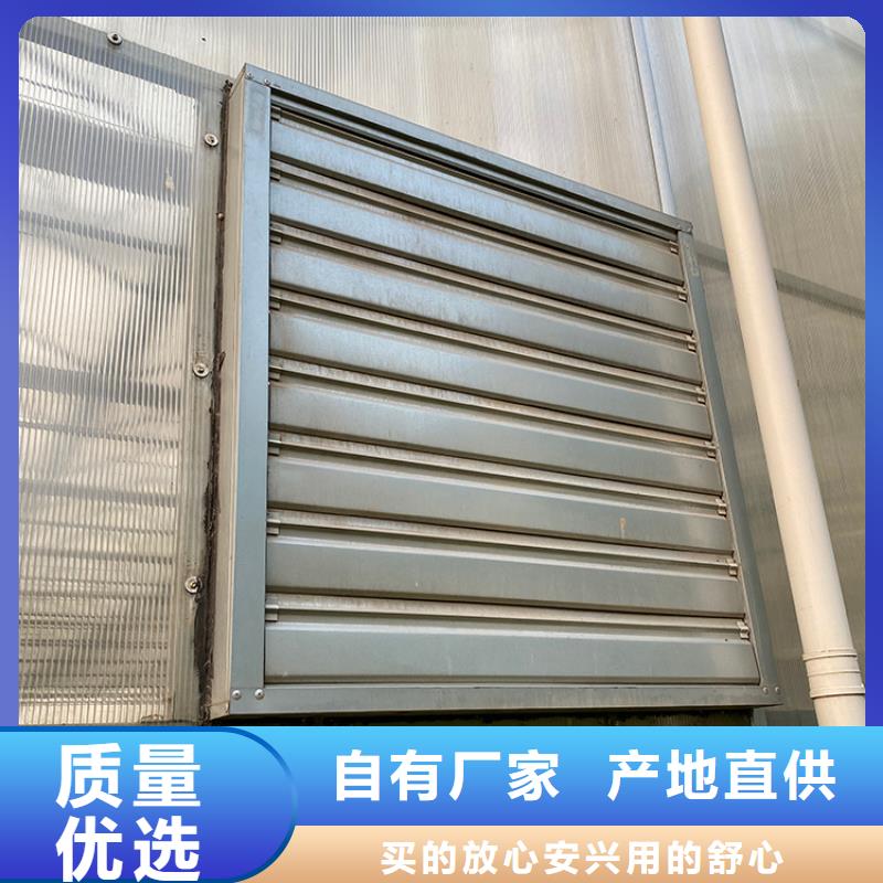 价格公道的养殖换气扇厂家本地制造商