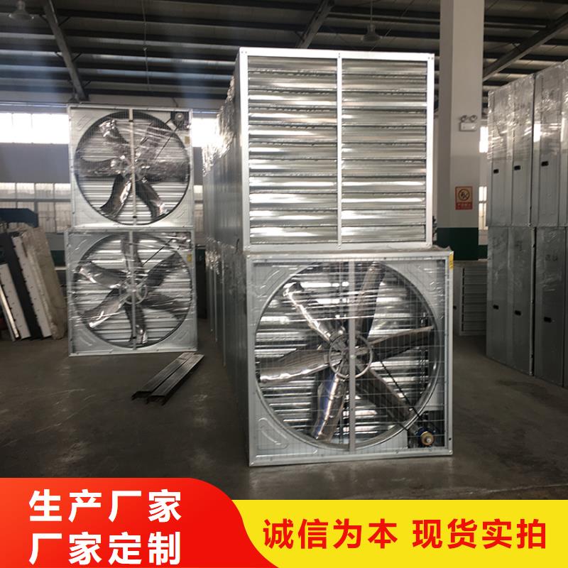 养殖场换气扇实力老厂优质工艺