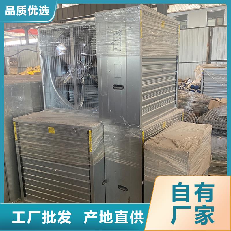 养殖场换气扇现货齐全免费获取报价