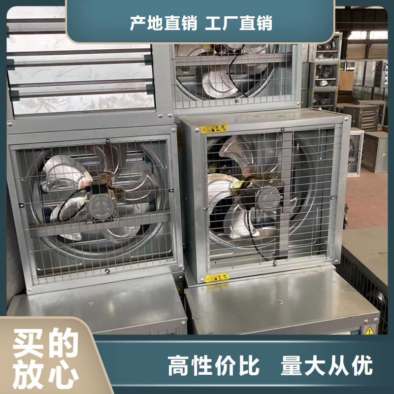 大功率换气扇规格齐全真实拍摄品质可靠
