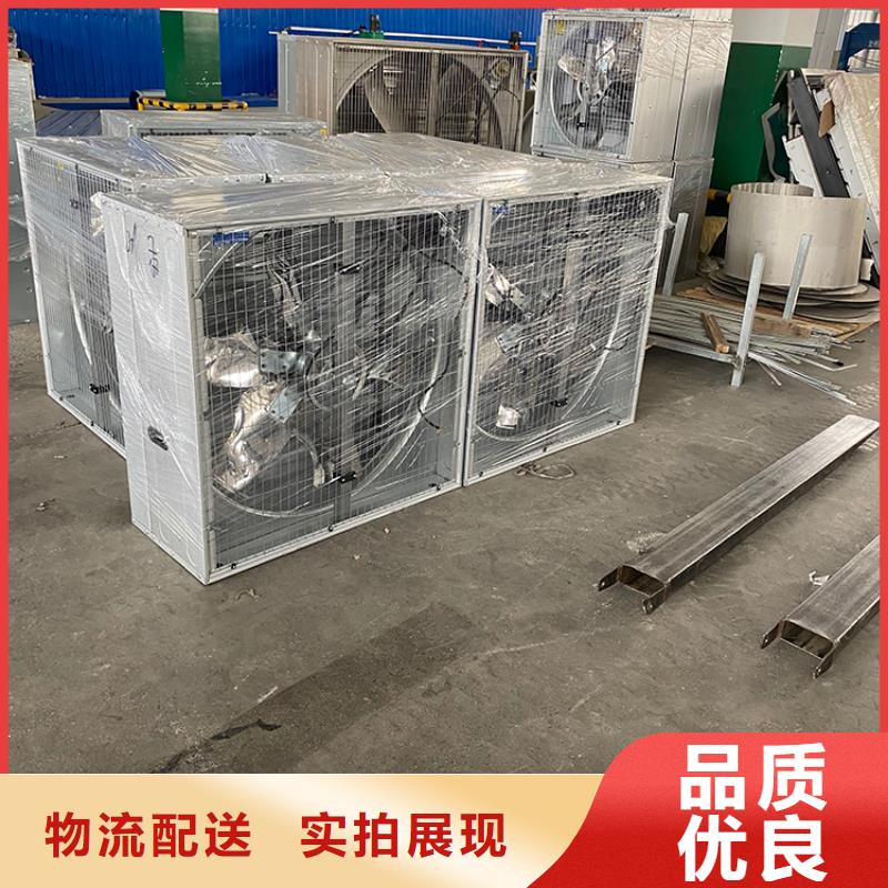 养殖场换气扇纯铜电机质量上乘