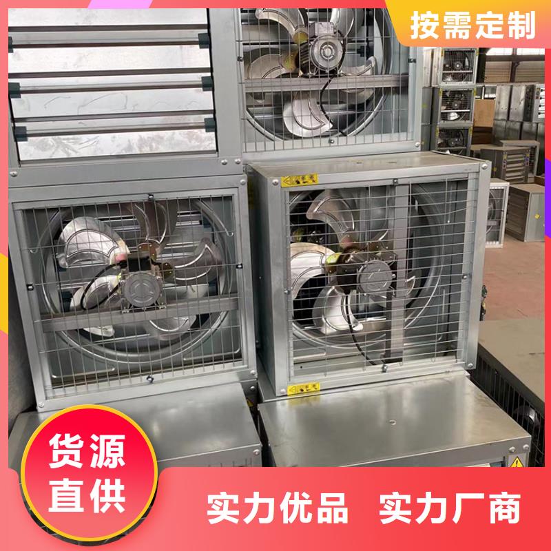 强力换气扇为您服务放心得选择