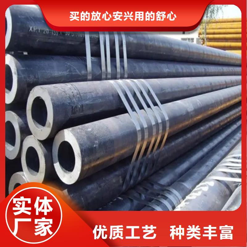 【无缝钢管】-精密钢管品牌大厂家用的放心
