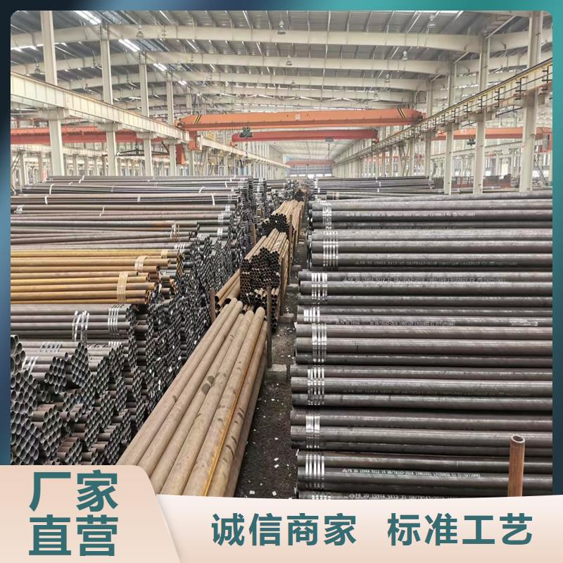 无缝钢管,35号精密钢管一站式供应厂家直销值得选择