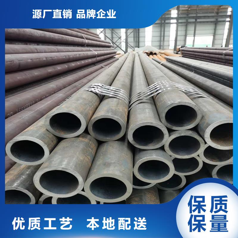 无缝钢管,精密钢管优质材料厂家直销当地供应商