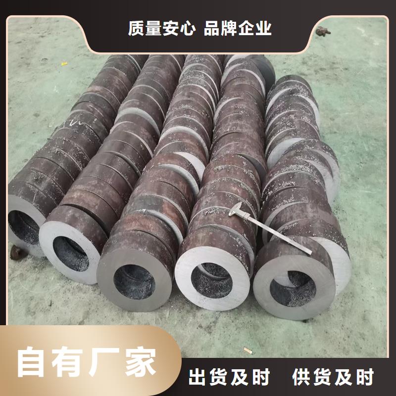【无缝钢管】精密钢管制造生产销售质检合格出厂