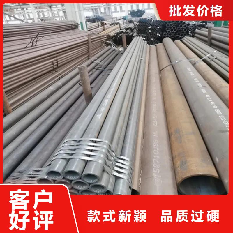 无缝钢管精密钢管真材实料加工定制厂家自营