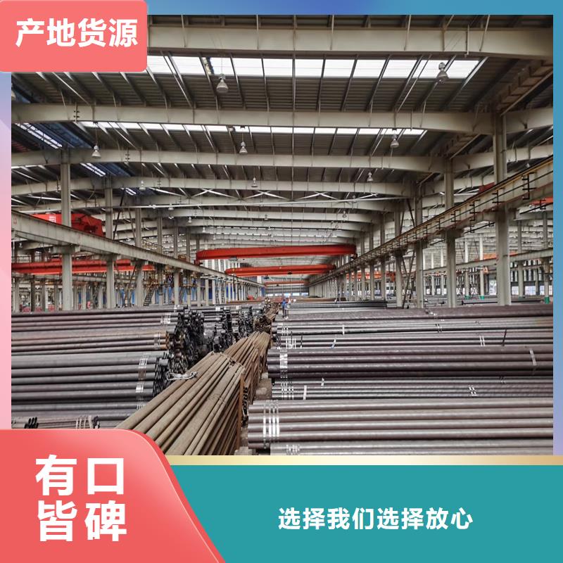 无缝钢管,精密钢管优质材料厂家直销货源直销