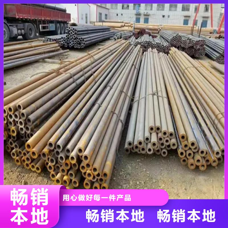 无缝钢管-精密钢管专业的生产厂家当地经销商