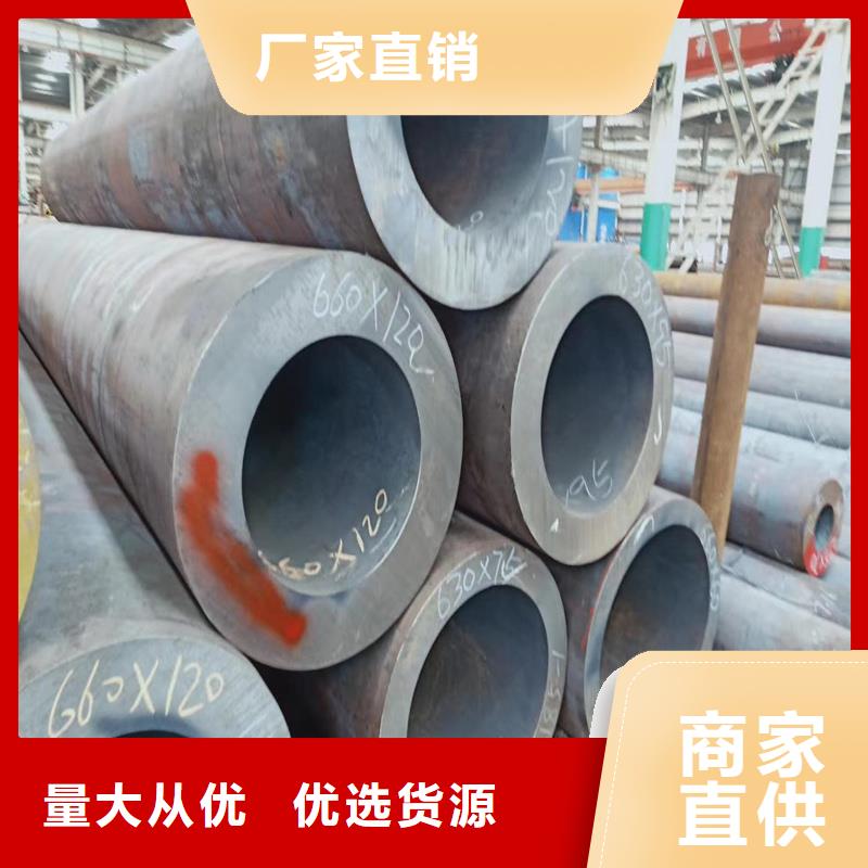 无缝钢管精密钢管本地厂家值得信赖当地厂家