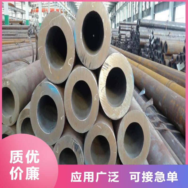 无缝钢管【精密钢管】打造好品质本地供应商
