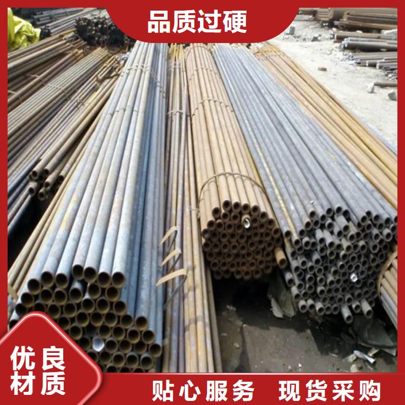 【无缝钢管20CrMo精密钢管工艺成熟】材质实在