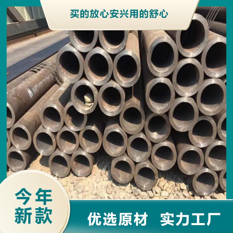 无缝钢管【精密钢管】源头厂家供应定制批发