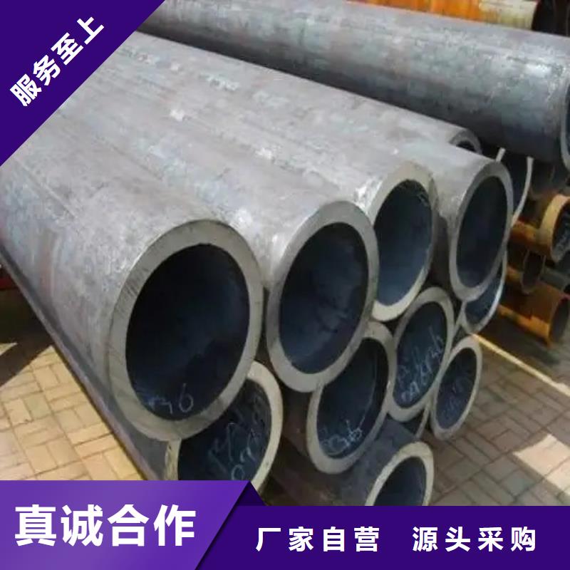 【无缝钢管精密钢管热销产品】应用范围广泛