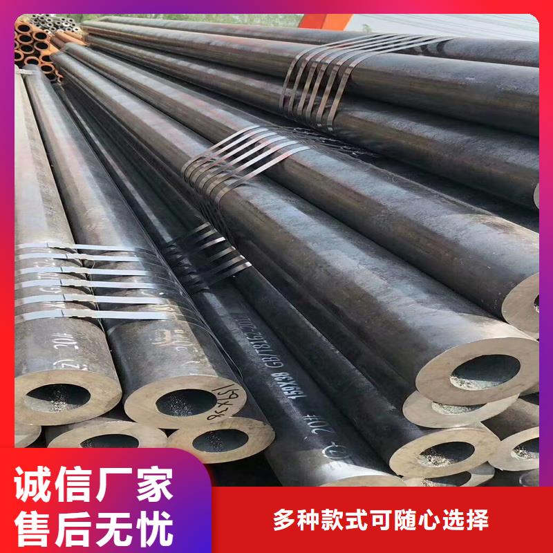无缝钢管_精密钢管用好材做好产品畅销本地