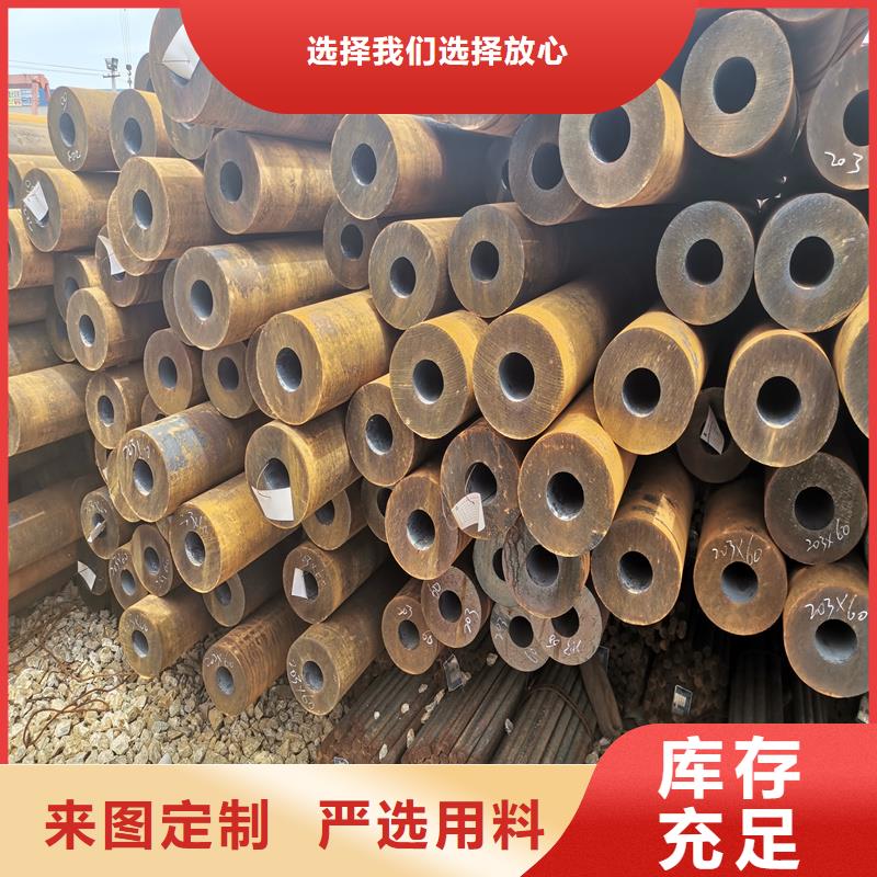 无缝钢管精密钢管品类齐全好货有保障
