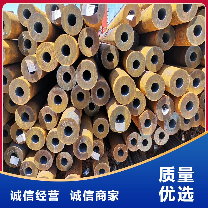 无缝钢管【精密钢管】厂家货源质检合格发货