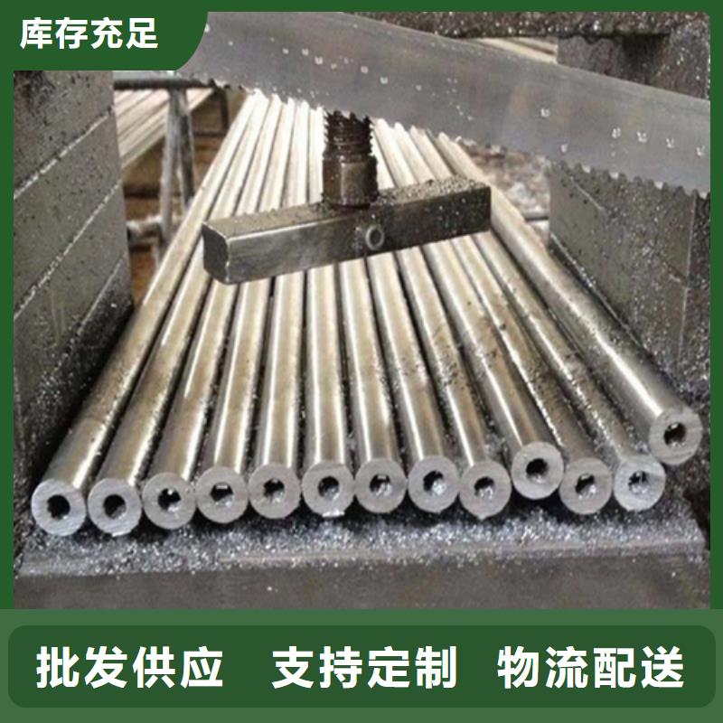 【精密钢管_45#精密钢管超产品在细节】当地服务商