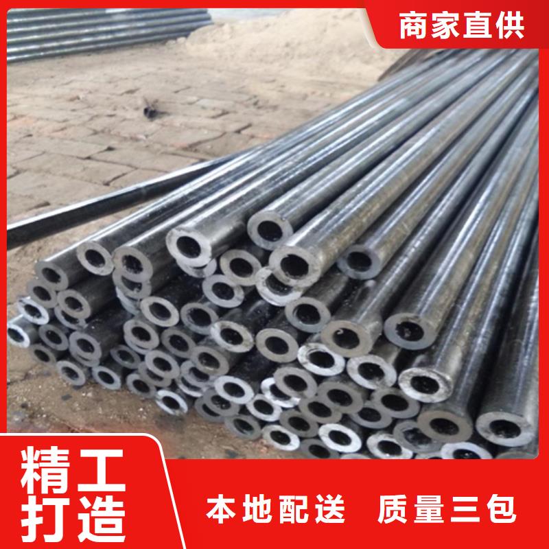 精密钢管常年出售型号齐全