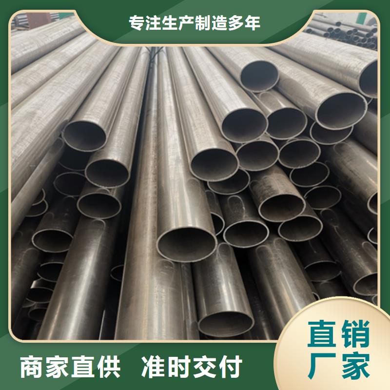 精密钢管重信誉厂家同城货源
