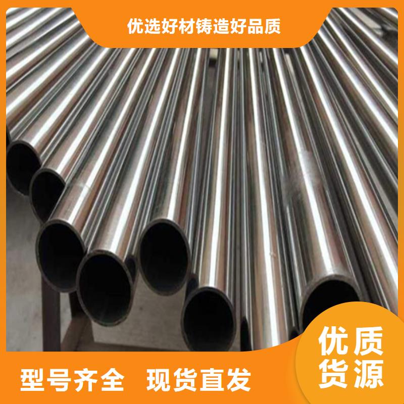 精密钢管拥有核心技术优势厂家直销