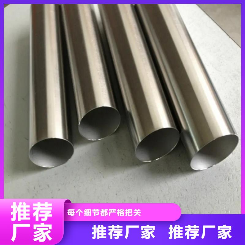 精密钢管自有生产工厂定制不额外收费