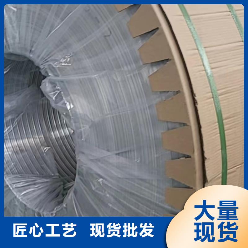 铝板-精密钢管细节决定品质符合标准
