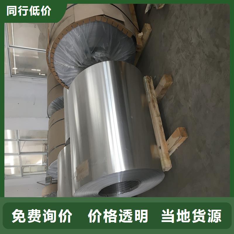 铝板精密钢管快速生产价格合理