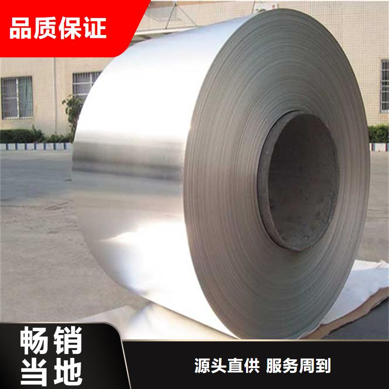 铝板,精密钢管专业的生产厂家精品优选