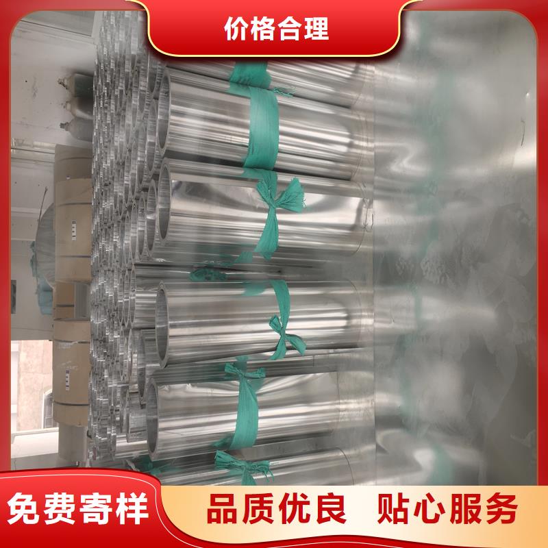铝板【精密钢管】厂家实力雄厚厂家