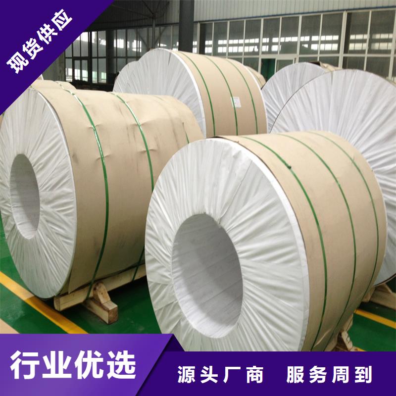 铝板精密钢管专注细节使用放心厂家实力雄厚