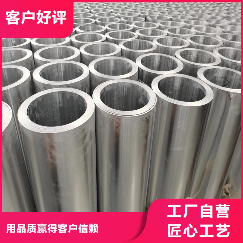 铝板精密钢管真材实料加工定制同城厂家
