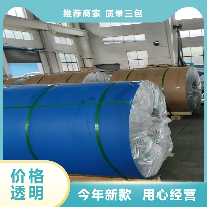 铝板-精密钢管买的放心同城品牌