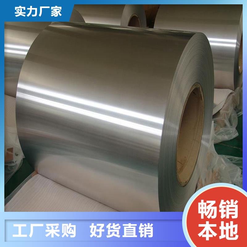 铝板热轧无缝钢管精挑细选好货多年行业经验