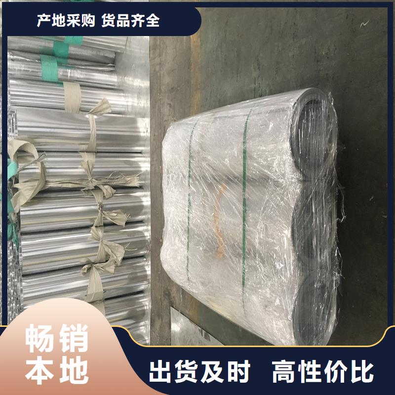铝板精密钢管型号全价格低现货满足大量采购