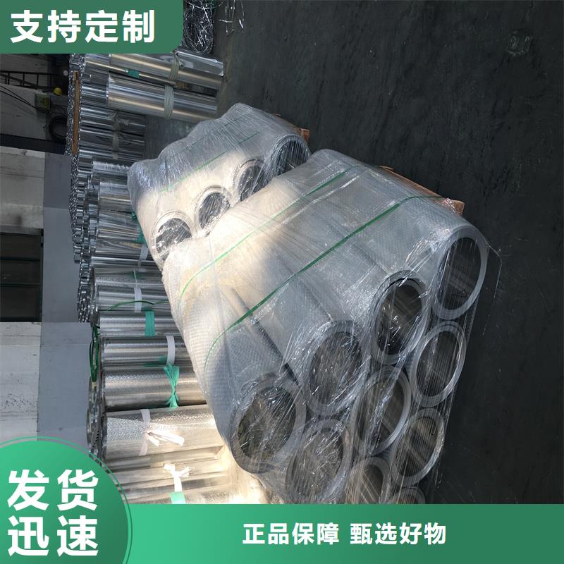 铝板_精密钢管厂家技术完善优选厂商