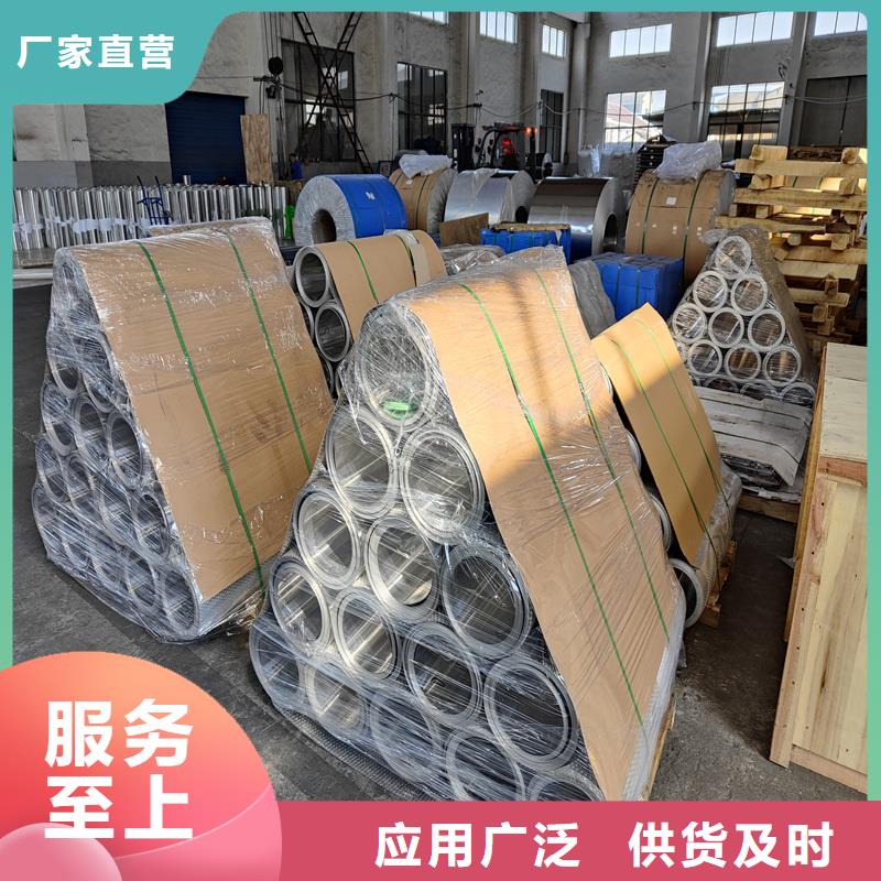 铝板精密钢管细节之处更加用心优势